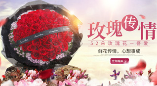 广东茂名市化州市良光镇鲜花速递
